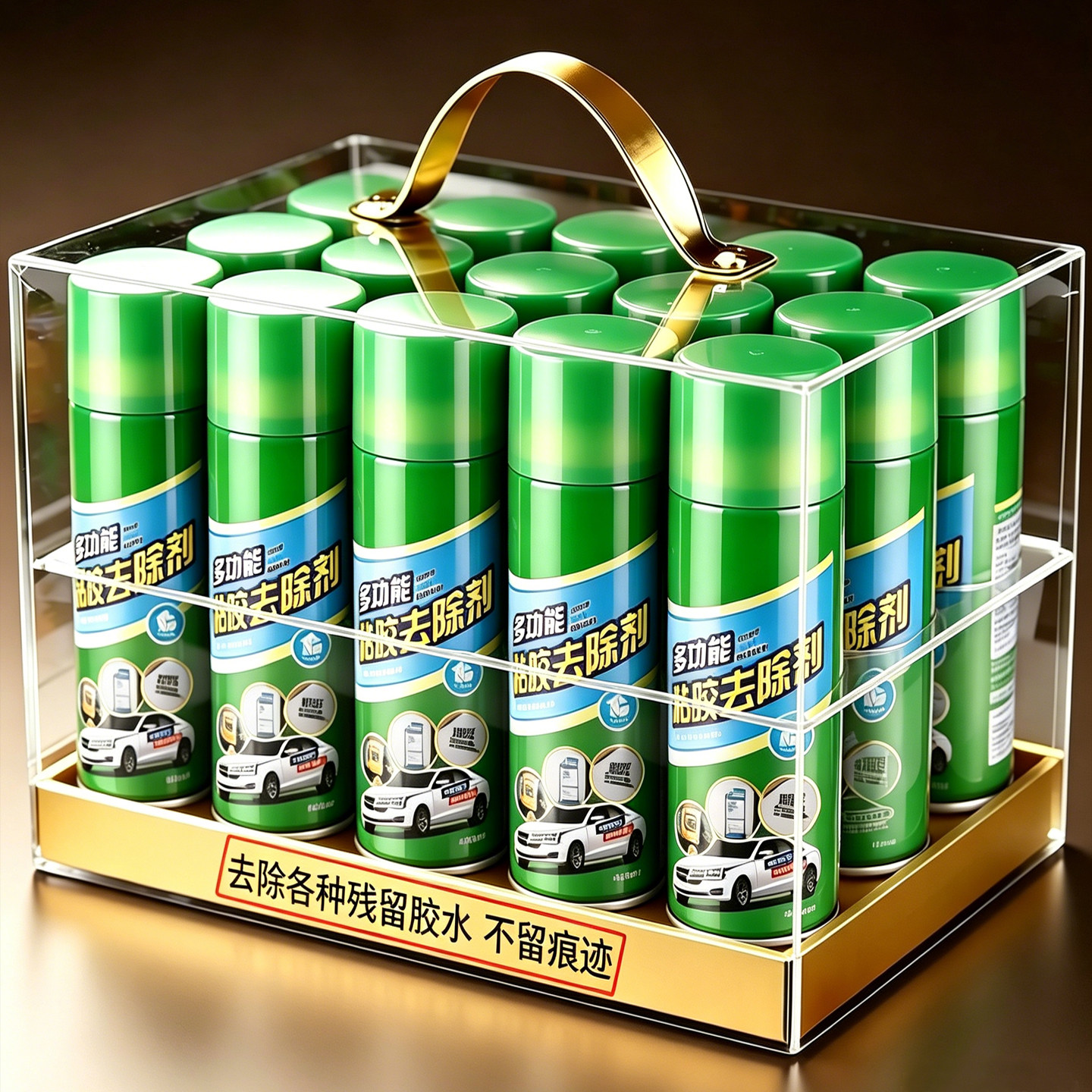 除胶剂多功能家用去胶神器汽车玻璃不干胶清除清洗双面胶强力去除