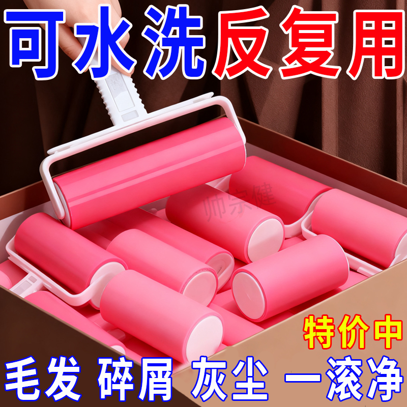可水洗粘毛器粘毛滚筒除尘器