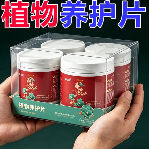 植物养护片缓释型肥料片氮磷钾绿植种花养花家用果蔬盆栽营养片