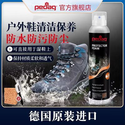 户外防水防污PEDAG多种材质适用