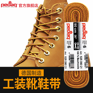 pedag添柏岚大黄靴男女款马丁靴踢不烂红翼工装靴danner鞋圆鞋带