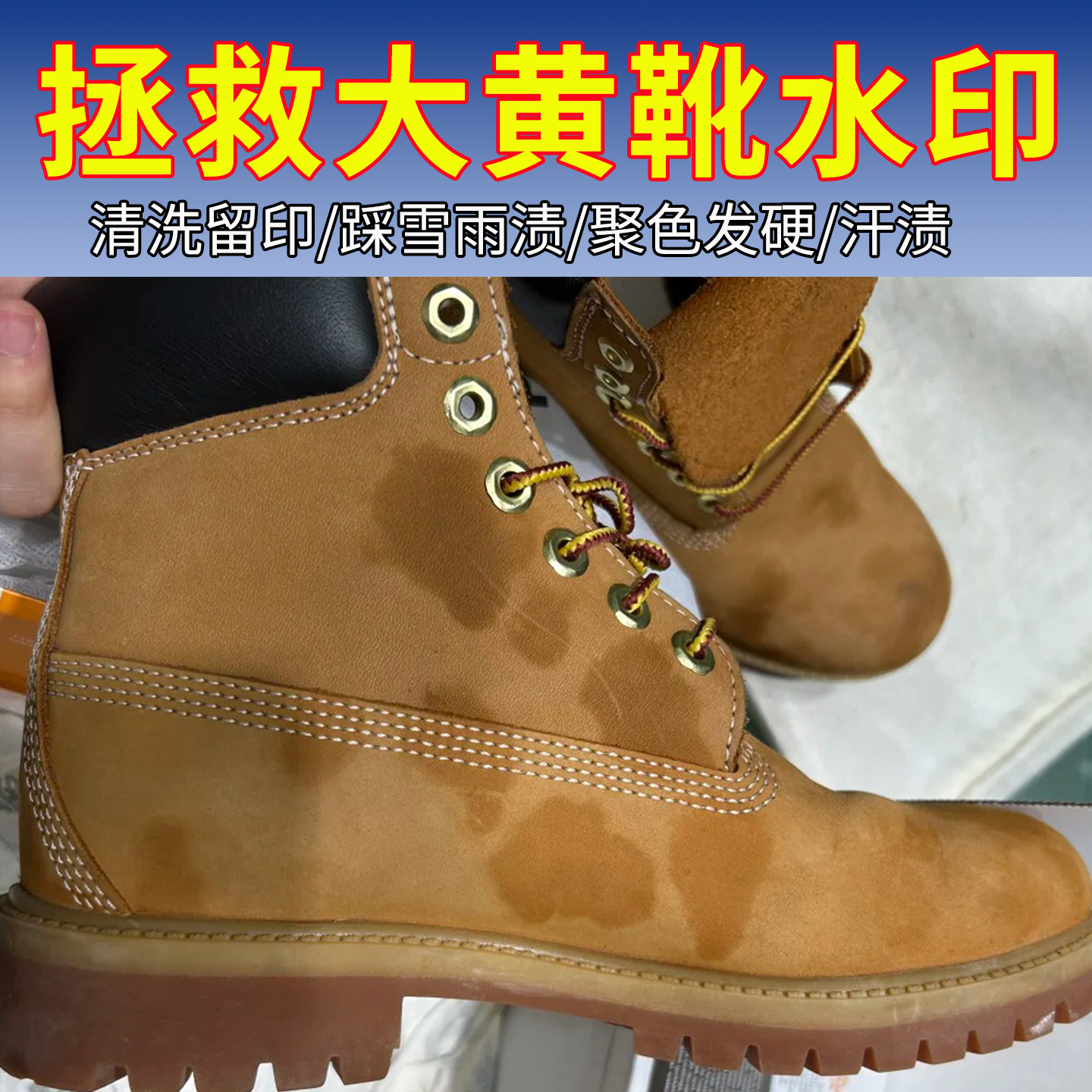 大黄靴去水印汗渍清洁护理剂添柏岚磨砂麂皮鞋翻毛皮免洗神器c5,洗护清洁剂/卫生巾/纸/香薰,干洗剂/衣物渗透清洁剂,淘宝优惠券,粉丝福利购,淘宝优惠卷