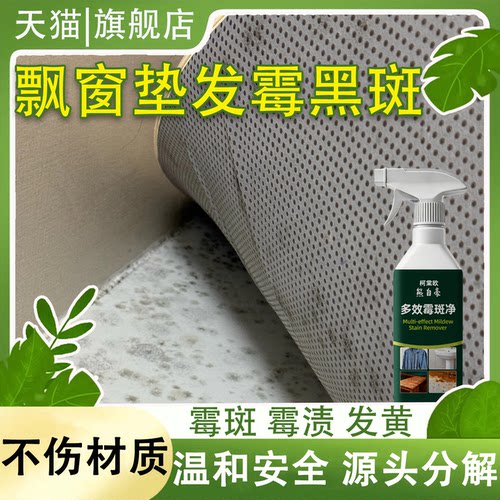 窗台垫子飘窗垫除霉剂布艺沙发床