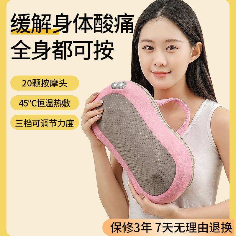 颈椎按摩枕颈部按摩器仪肩部脖子热敷车载枕头便携手提花生枕家用