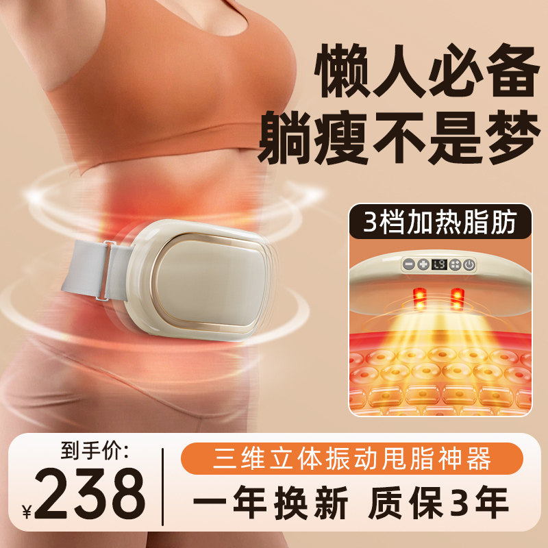 乐尔康揉肚子揉腹仪腹部按摩器懒人瘦肚子腹部燃脂神器肚子按摩器