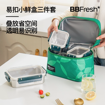 宝得鲜不锈钢保鲜盒食品级304冰箱大容量密封冷冻便当收纳水果饭