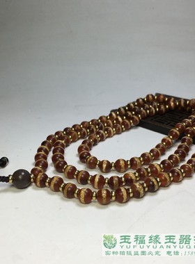 开片玉髓一线药师珠圆珠龙纹手链