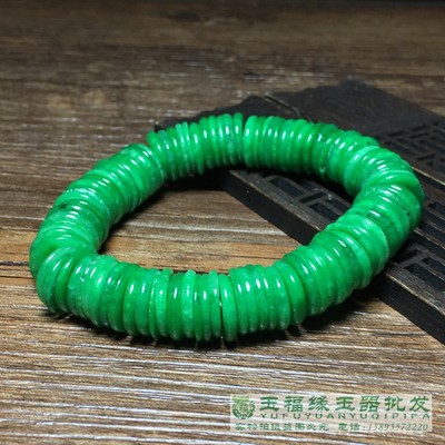 缅甸老坑阳绿平安扣隔片翡翠干青