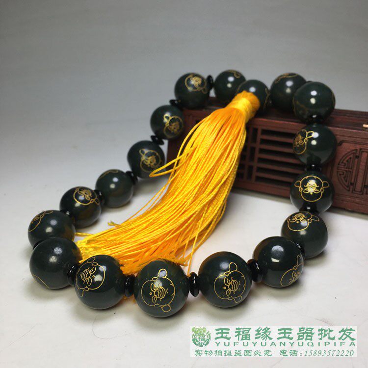 和田青玉圆珠念珠佛珠十八子手持