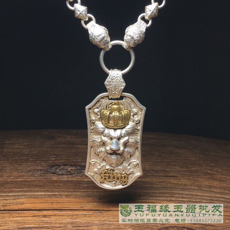 古董收藏尼泊尔狮王兽牌骑士银饰