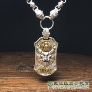 古董收藏尼泊尔狮王兽牌骑士银饰