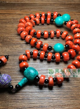 古玩尼泊尔红海竹老玉器车轮珠深海有机红宝石绿松石蜜蜡贝壳项链
