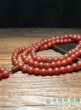 古玩柿子红老红玛瑙风化橘皮纹圆珠108项链佛珠念珠挂件饰品手持