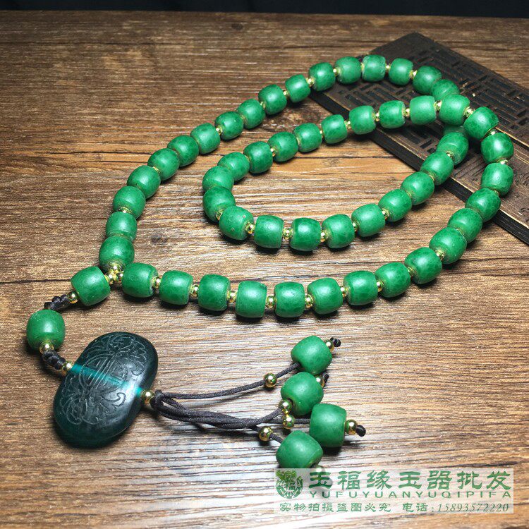 古玩仿古明清时期古法老琉璃车轮珠青蛙皮佛珠项链挂件礼品收藏