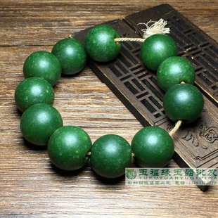 古玩老玉古董清代满绿老翡翠手色链手串20圆珠仿古石英岩玉翡翠