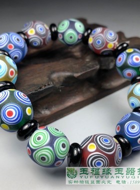 清代老琉璃蜻蜓眼手链多彩配珠