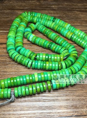 天然优化绿松石隔珠隔片海西扣片串珠 DIY材料手链饰品配件散珠
