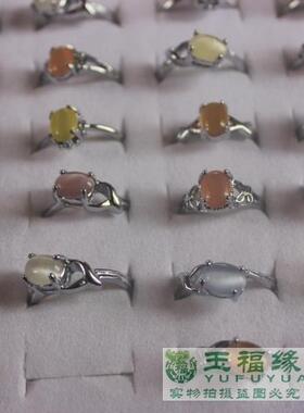 2015新款丽晶粉猫眼石典雅个性