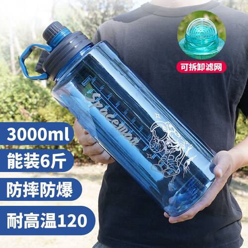 2000ml水杯大容量饮水杯特大号运动水壶工地耐高温大水瓶男士便携
