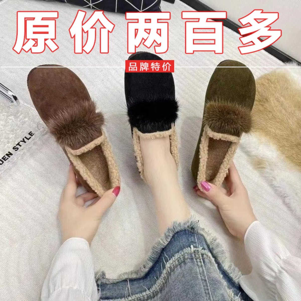 品牌鞋真皮羊羔毛豆豆鞋秋冬季新款加绒保暖软底百搭一脚蹬棉鞋女,女鞋,乐福鞋（豆豆鞋）,淘宝优惠券,粉丝福利购,淘宝优惠卷