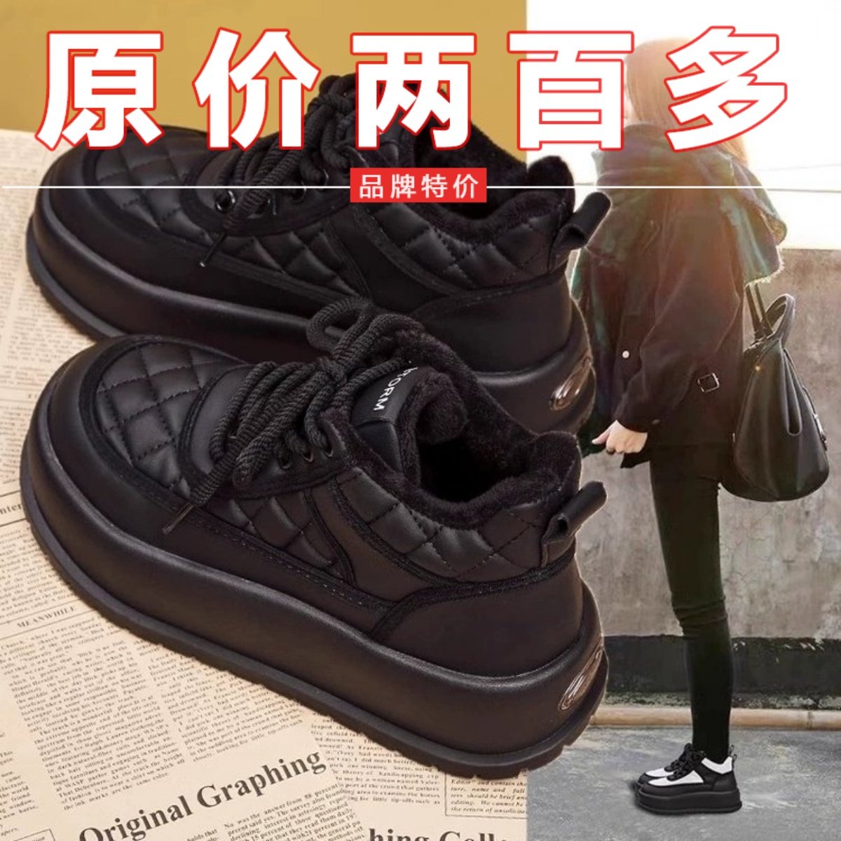 爆款厚底增高雪地靴女冬季2025新款东北大棉靴加绒保暖马丁靴女鞋