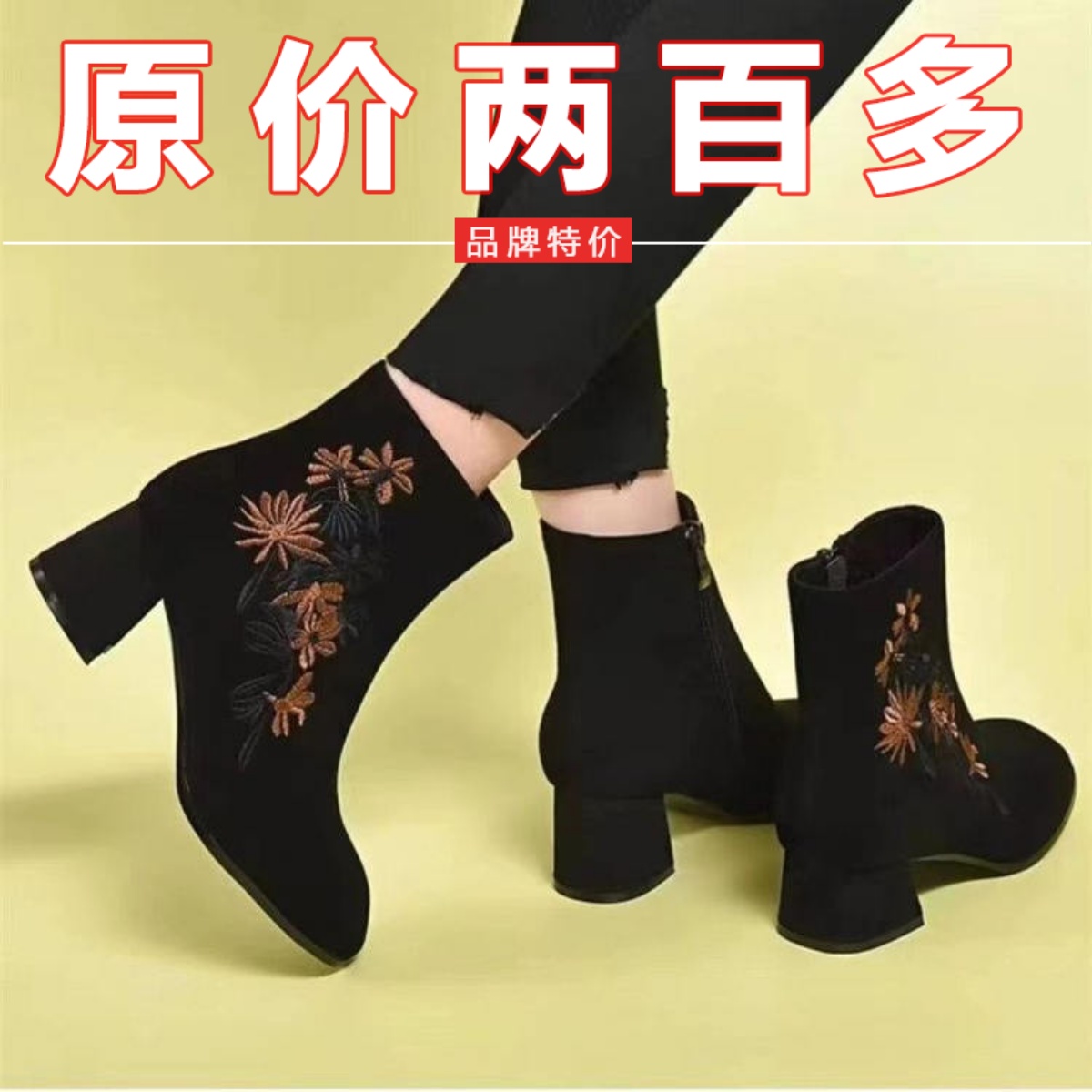 品牌鞋绣花配旗袍靴子复古2025秋冬季中粗跟马丁靴女加绒妈妈短靴