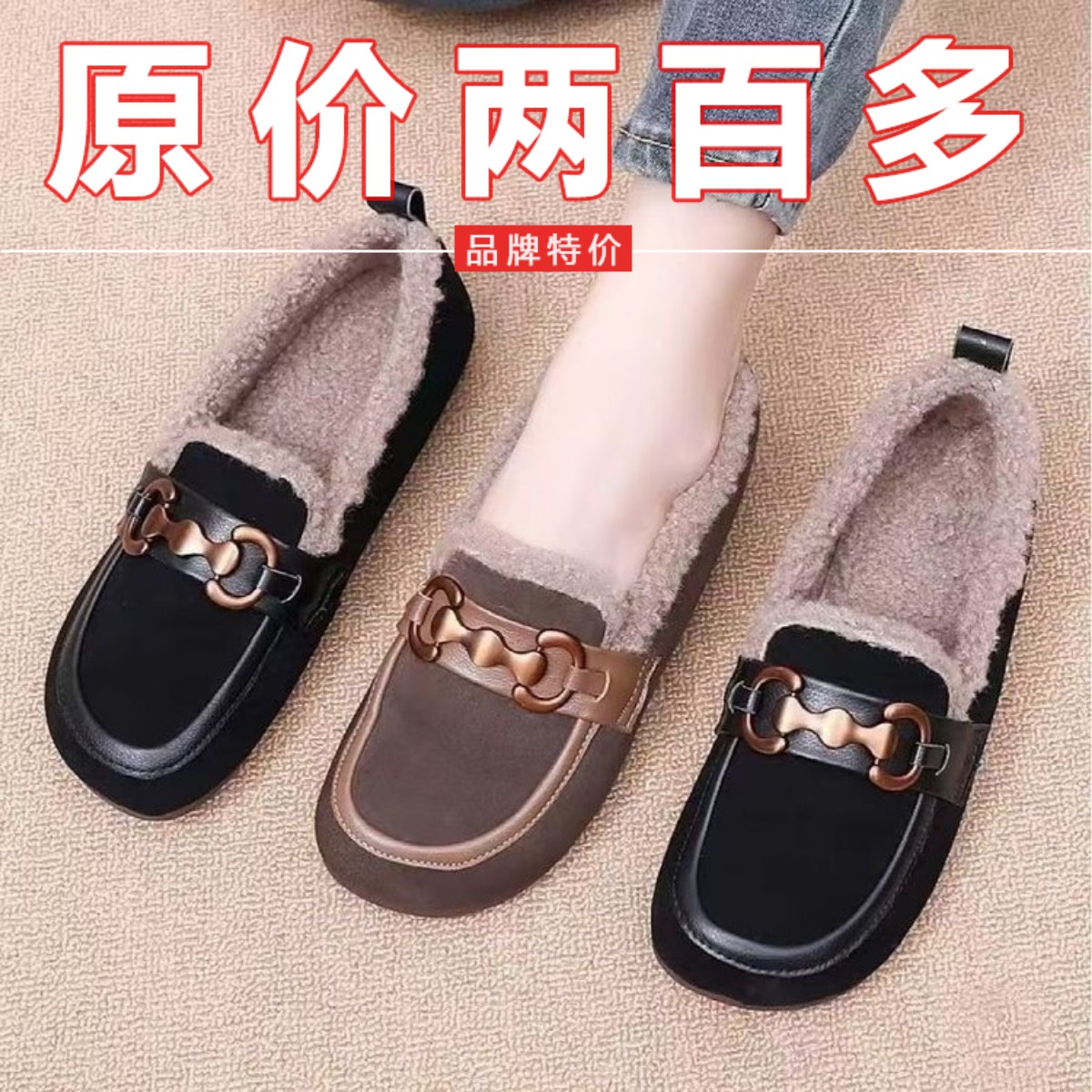 真皮毛毛鞋冬季外穿2025新款软底软面一脚蹬加绒保暖豆豆鞋棉鞋女