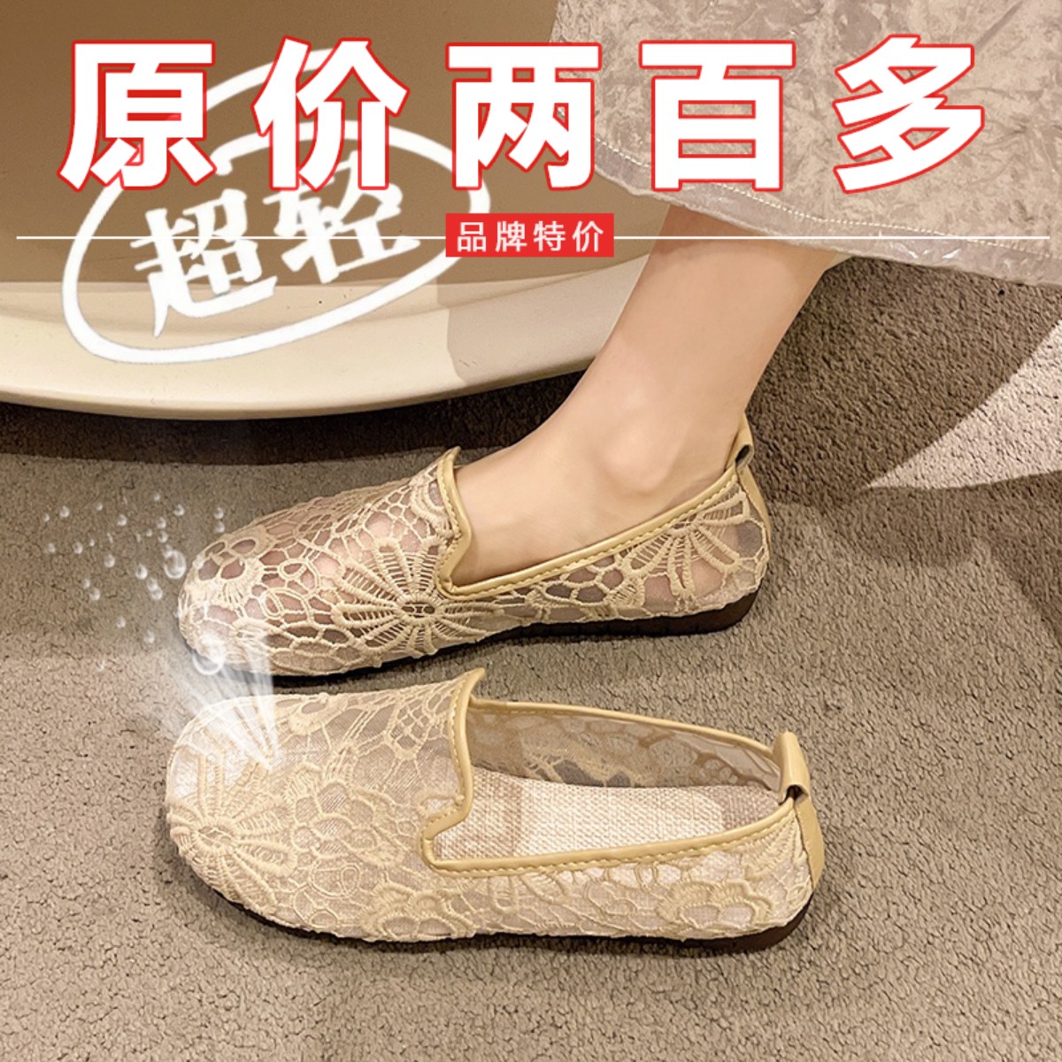 品牌鞋夏季网纱老北京布鞋女牛筋软底一脚蹬渔夫鞋中老年妈妈鞋子