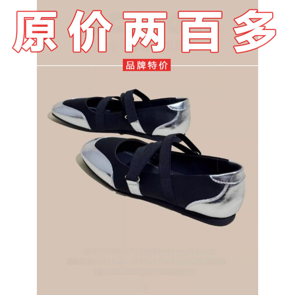 品牌撤柜气质方头真皮玛丽珍鞋女春夏新款防滑洋气芭蕾舞鞋小皮鞋