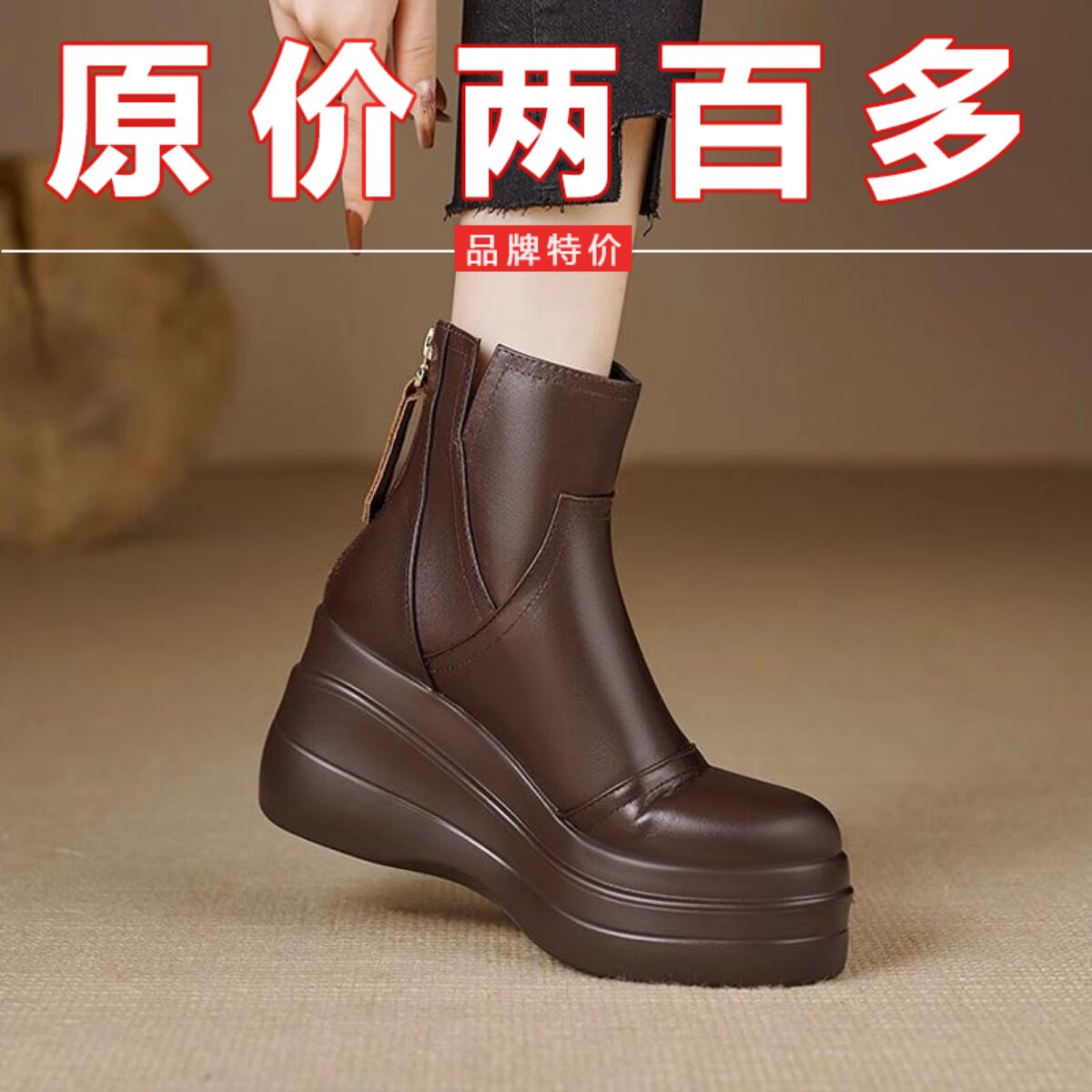 断码真皮高跟短靴秋冬款8.5CM