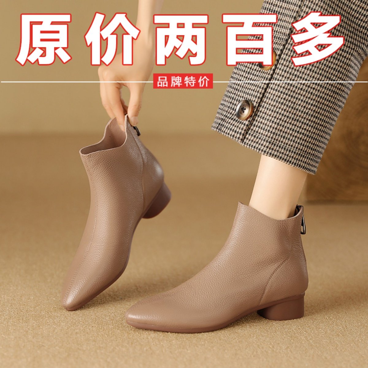 品牌鞋断码羊皮短靴女2024秋冬新款低跟软底尖头切尔西靴女马丁靴,女鞋,时装靴,淘宝优惠券,粉丝福利购,淘宝优惠卷