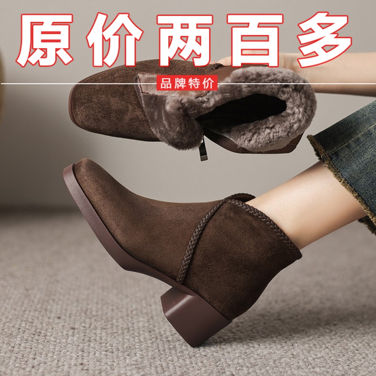 品牌撤柜翻毛皮短靴女冬季加绒加厚方头中粗跟真皮高跟靴雪地靴女