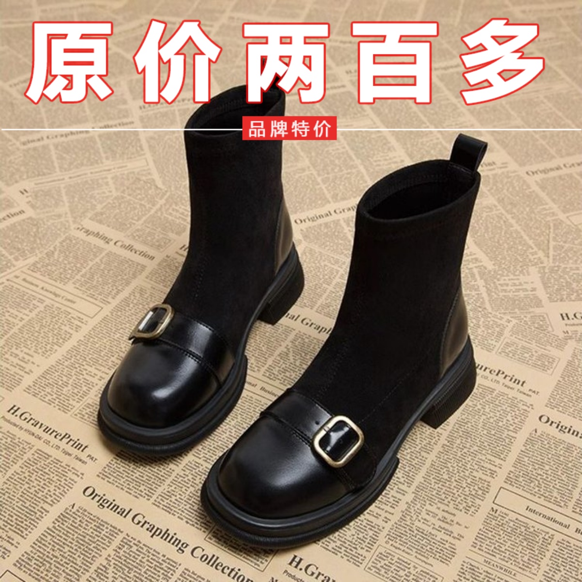 真皮气质短靴女爆款切尔西靴2025秋冬季欧货洋气小踝靴弹力瘦瘦靴