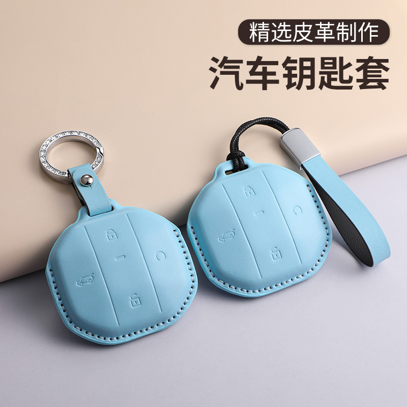 适用奇瑞捷途钥匙套汽车锁匙扣自