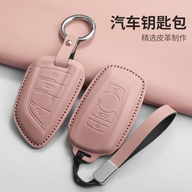 适用汽车钥匙套3系5系530刀锋1系