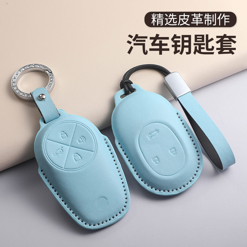 适用ec6钥匙套es7es8汽车et7es6