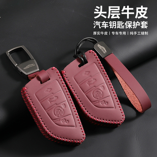 适用于26款i3宝马钥匙套25款3系M4刀锋24款8系5系4系X7/X6/i4真皮