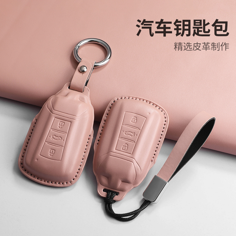 适用东风风神奕炫MAX钥匙套奕炫G