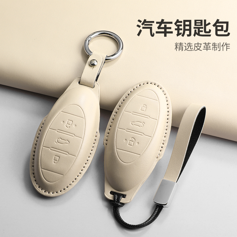 适用一汽奔腾车用锁匙壳扣包耐用