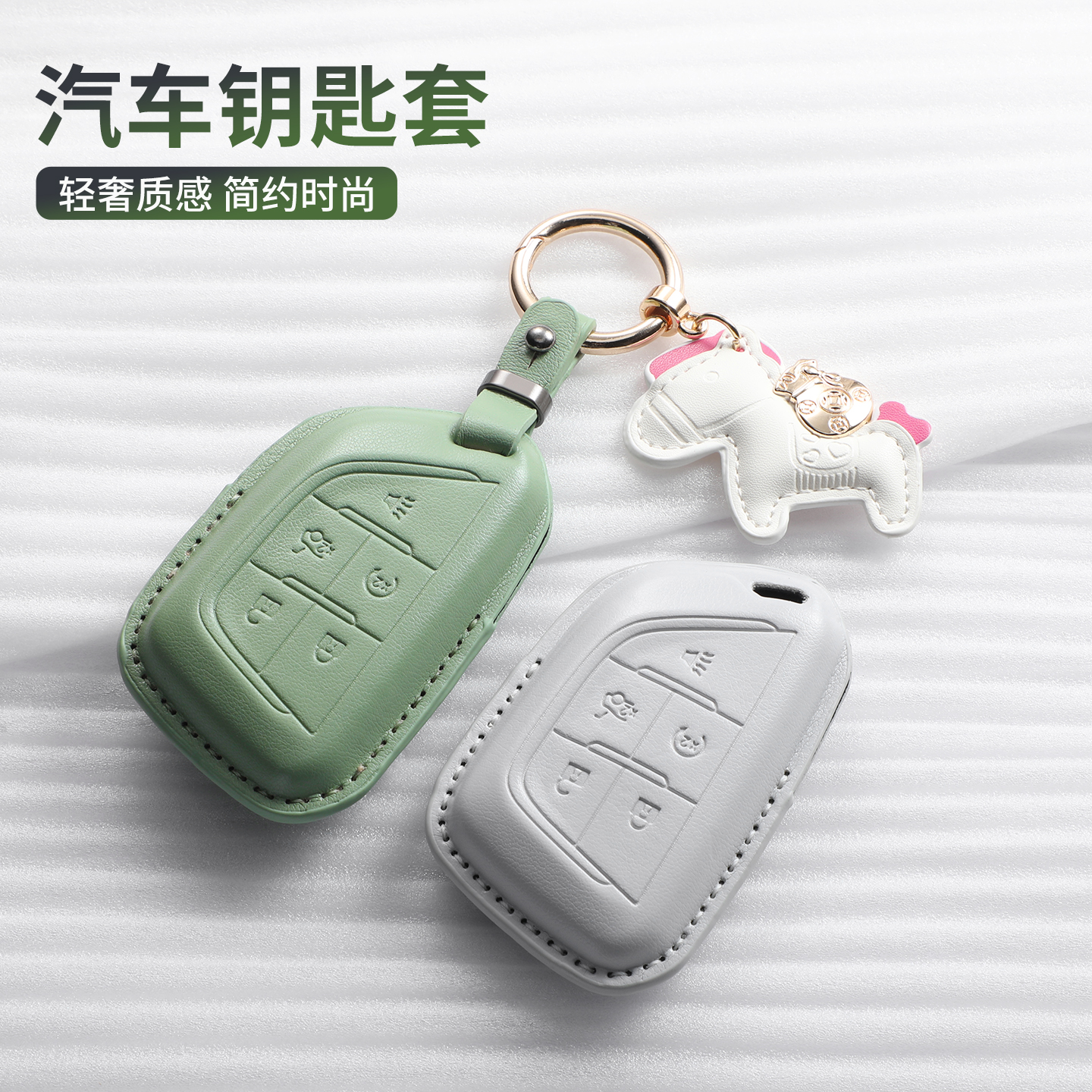 适用于汽车钥匙套25款XT5壳20/23