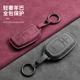 适用丰田钥匙套26款 凯美瑞RAV4荣放汉兰达卡罗拉bZ3雷凌埃尔法壳