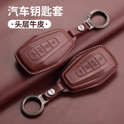 适用吉利钥匙套星瑞星越L缤瑞cool博越缤越远果x6嘉际icon真皮红