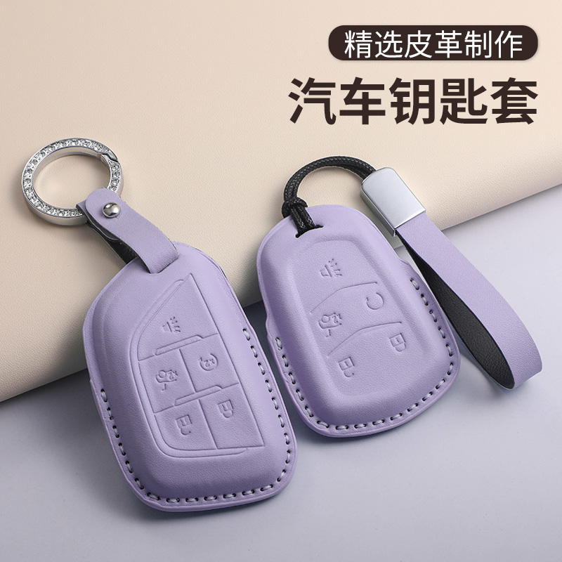 适用汽车钥匙套CT5CT6CT4GT4配