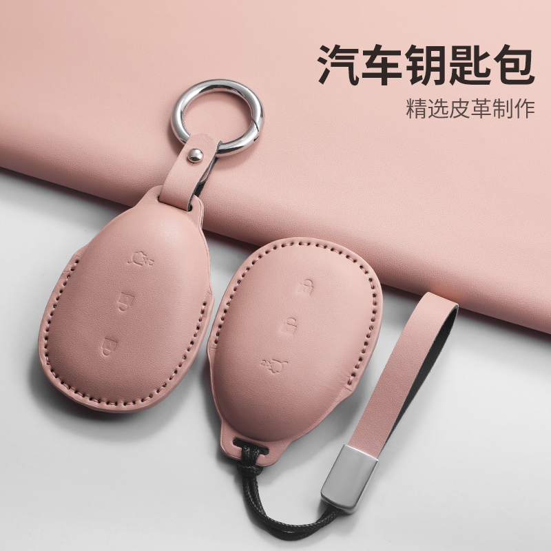 适用长安启源a07钥匙套A07蓝鲸增