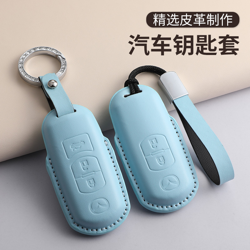适用马自达cx4钥匙套cx5阿特兹马
