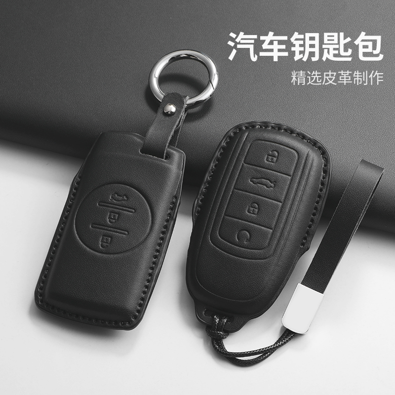 适用奇瑞瑞虎8pro钥匙套八9七7pl