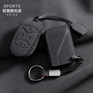 05高级男款 适用领克03钥匙套01 壳扣 02hatchback汽车06emp