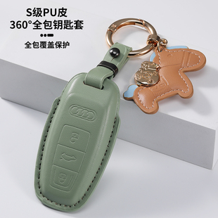 A7L RS4 奥迪A6L钥匙套A4L S7保护锁匙扣 26款 Q7车A7