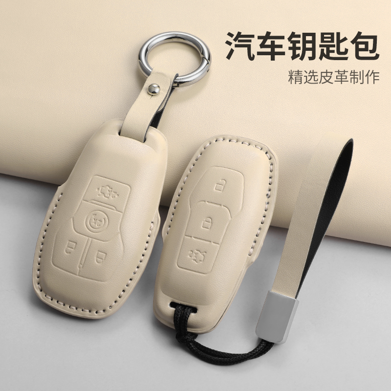 适用福特钥匙套15-17款福特金牛