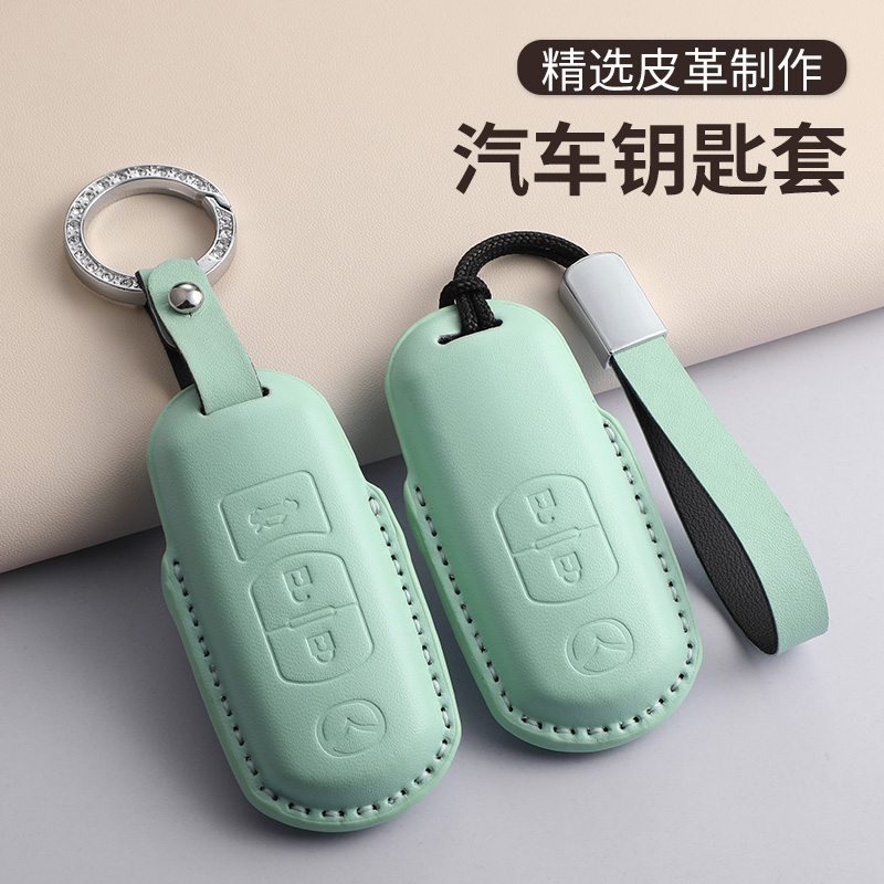 适用马自达cx4钥匙套cx5阿特兹马
